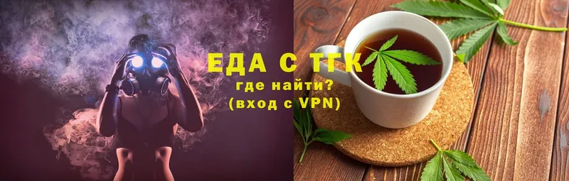 Купить наркотики Зерноград Кокаин  Галлюциногенные грибы  Меф мяу мяу  Alpha PVP  Гашиш  Бошки Шишки 