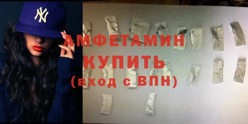 где купить наркотик  Зерноград  Amphetamine 97% 