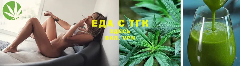 Еда ТГК марихуана  купить  сайты  Зерноград 