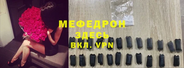 метамфетамин Бронницы