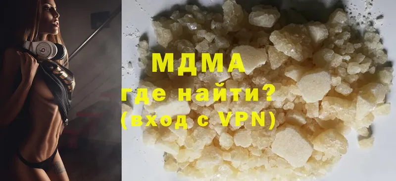 MDMA crystal  Зерноград 